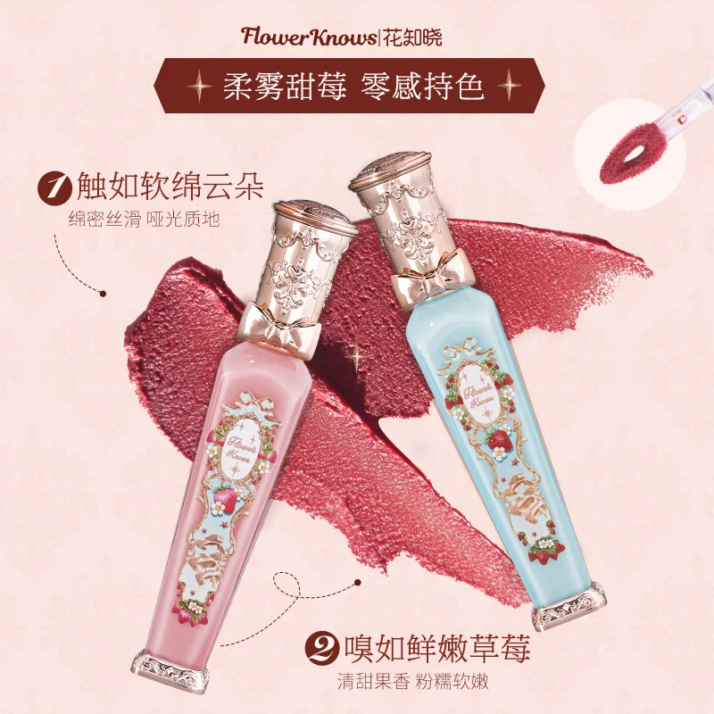 

Strawberry Rococo Clouds Lip Balm Light Daily Lip Lacquer Matte Milk Tea Color