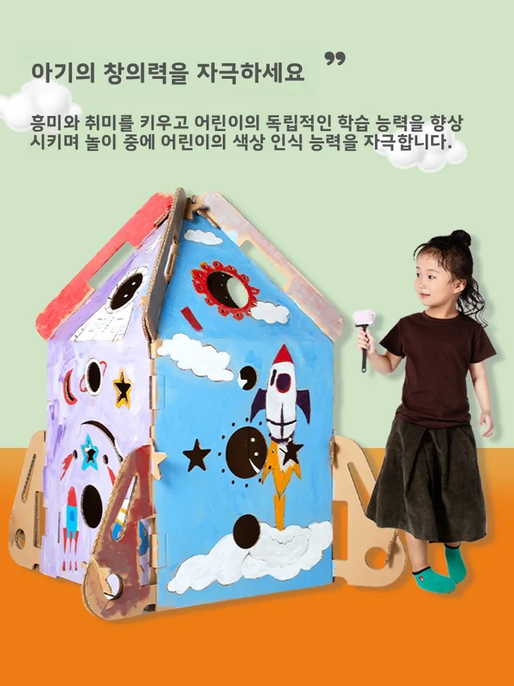 Scatola di carta fatta a mano fai-da-te Casa giocattolo per bambini Modello da colorare fiti Paper ell Giocattolo creativo Eonal per la scuola materna