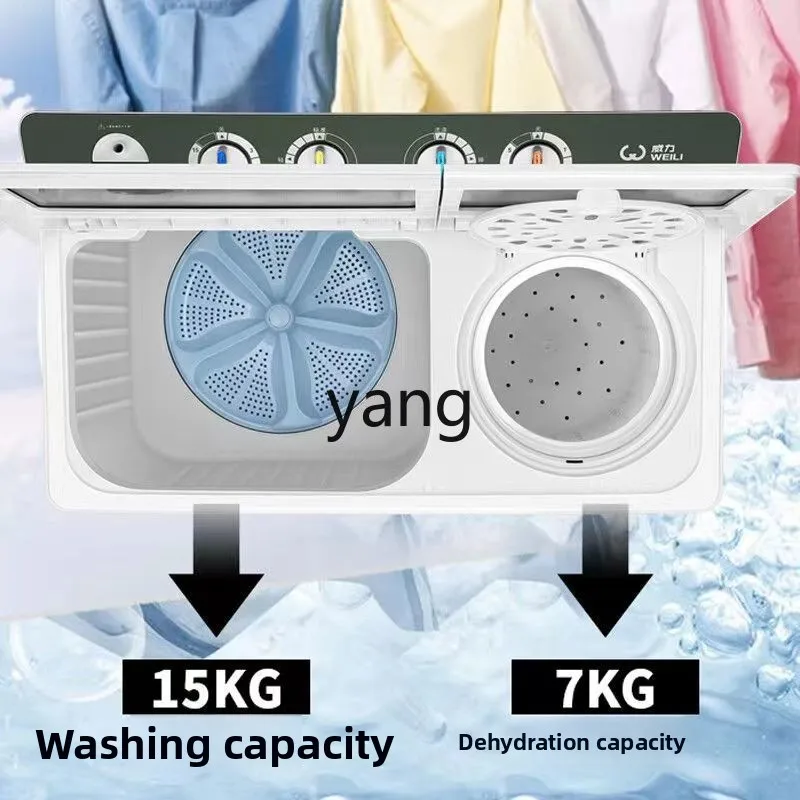 YJQ เครื่องซักผ้ากึ่งอัตโนมัติถังคู่กระบอกคู่ 15 กก. อีลูชั่นแยกฝาครอบกระจกนิรภัย