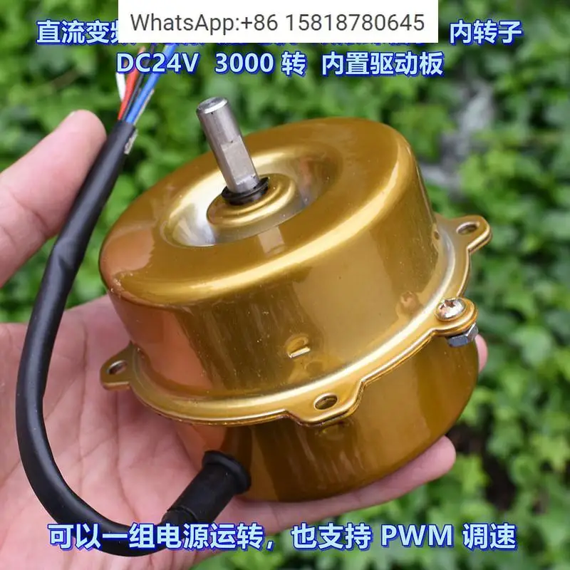 DC Variable Frequency Brushless Fan Motor DC24V 3000 RPM Built in Drive Board Supports PW-M Speed Control