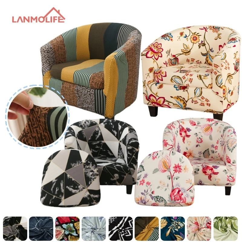 2PC/Set Club Chair Cover Stretch Armrest Sofa Covers Spandex Non-Slip Machine Washable Furniture Protector For Living Room