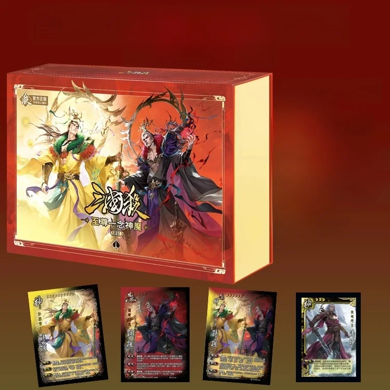 e15-one-thought-god-devil-divine-sun-quan-divine-zhong-hui-mobile-version-old-ui-with-embossed-three-kingdoms-kill