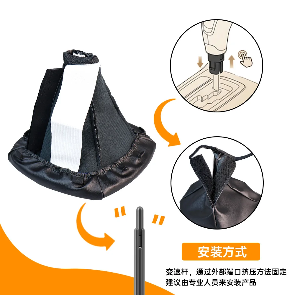 Suitable for Fiat Panda shift handball gear lever dust cover gear head set gear head accessories