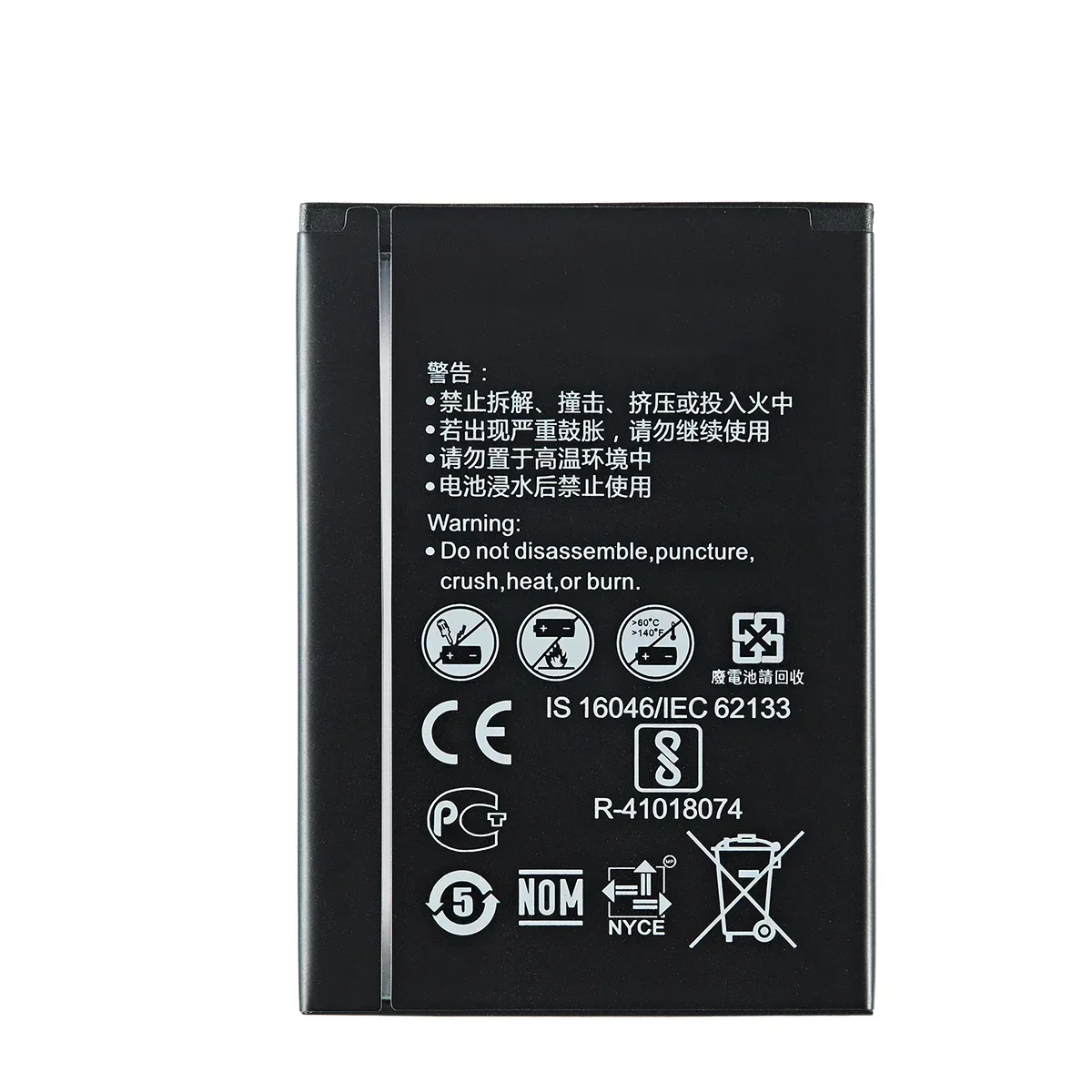 Brand New HB434666RBC 1500mAh Battery For Huawei Router E5573 E5573S E5573s-32 E5573s-320 E5573s-606 E5573s-806 Mobile phone