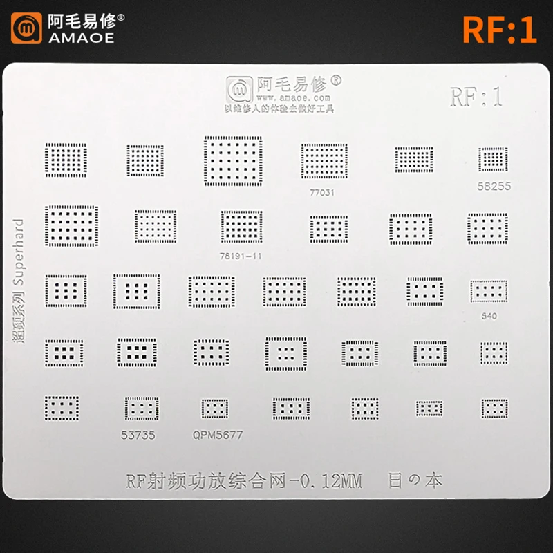 AMAOE RF1 RF2 BGA Reballing Stencil For Cell Phone Power Amplifier RF IC Chips HI6D05 78191-11 HI6005 77031 QPM5677 53735 58255