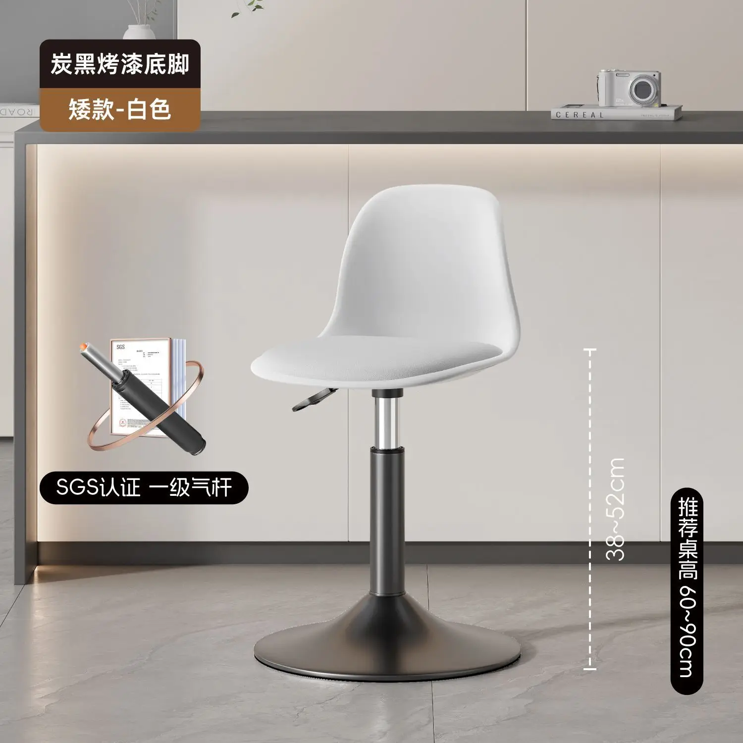 Elegante e moderno sedia da bar schienale regolabile in altezza sedia da bar tradizionale casinò interni Bancos Para Barra mobili da cucina