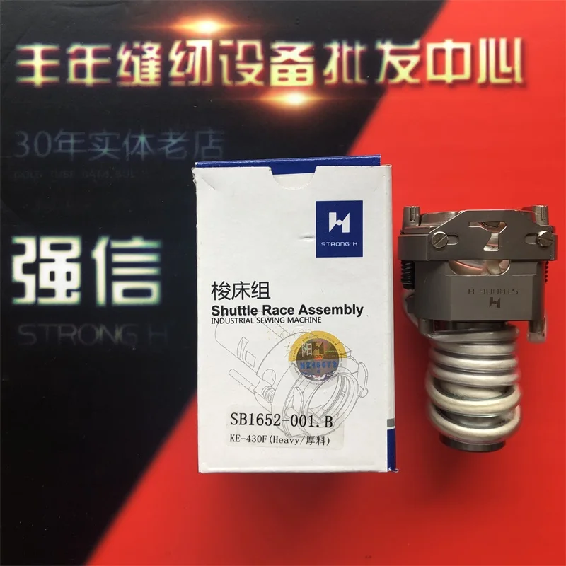 1PCS SB1652-001 SB1… - image
