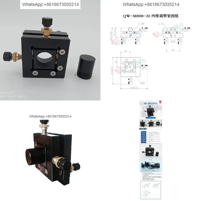 1PC for Equipment Beam Expander Adjustment Frame Four-Dimensional Red Light Frame for Welding Machine Light Path