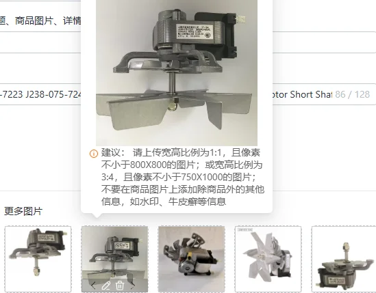 

J238-075-7223 J238-075-7242 Высокотемпературный двигатель для духовки с коротким валом, вентилятор
