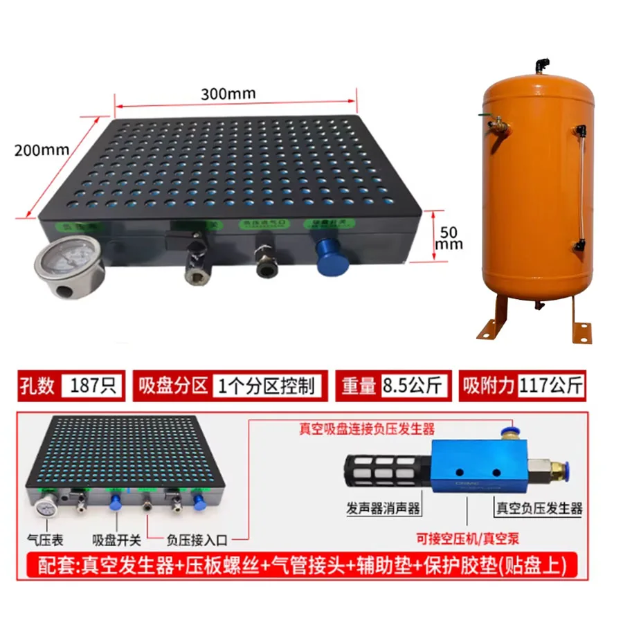 Multi point vacuum suction cup, industrial CNC pneumatic suction cup, porous machining, copper suction and drainage tank