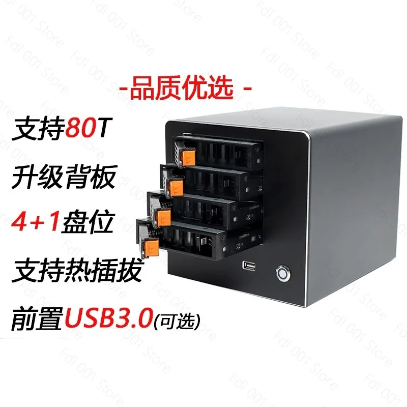 NAS private cloud Hei Zhehui Feiniu itx special 4-disc aluminum alloy panel chassis large ventilation high performance