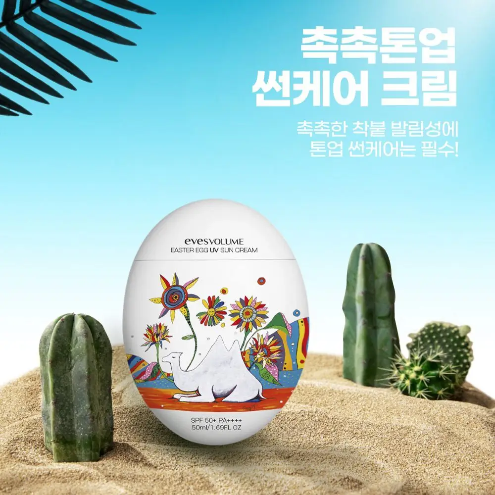 Korea Sunscreen 50ml/Bottle SPF50+ Waterproof Facial Body Sunscreen Sun Anti Wrinkle Repair Brightening And Nourishing 3 in 1