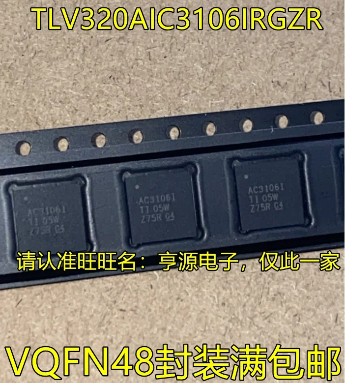 1-10PCS TLV320AIC3106IRGZR AC3106I VQFN48