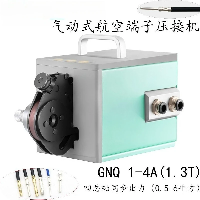 Automatic adaptive crimping tool for cold-pressed pneumatic crimping machine