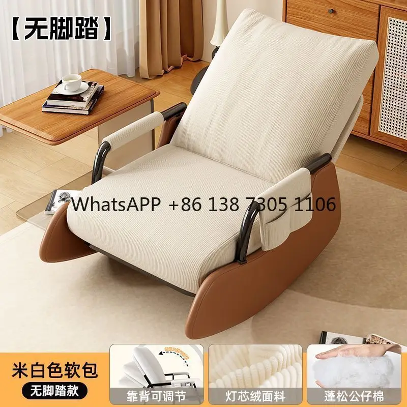 Rocking chair household adult folding chair lazy sofa solid wood recliner balcony living room leisure bedroom single sofa