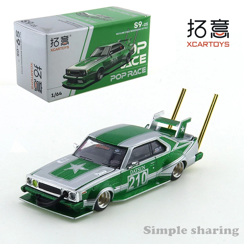 XCARTOYS 1:64, SKYLINE C210 BOSOZOKU Mob, alloy die cast static miniature car Tide play model, boy toy, holiday birthday gift.