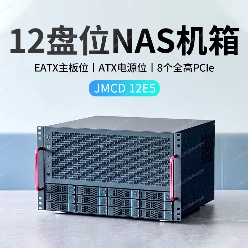 

Deepened 12-bit EATX main board ATX power U2 hard disk Enterprise home storage AIO server NAS chassis