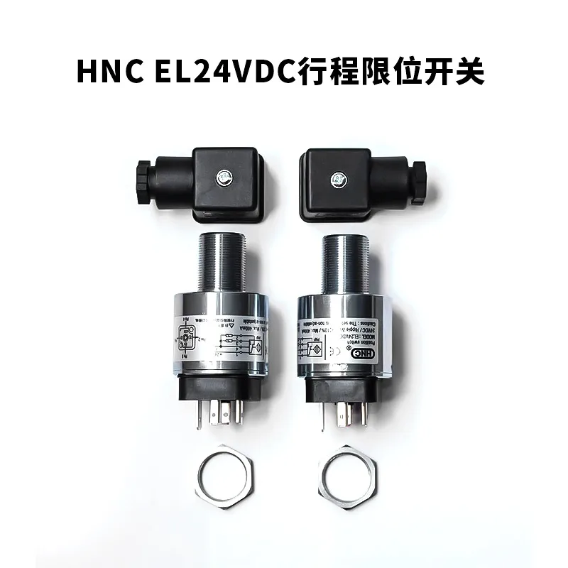 EL24VDC HNC travel switch hydraulic safety valve sensing QM detection limiter