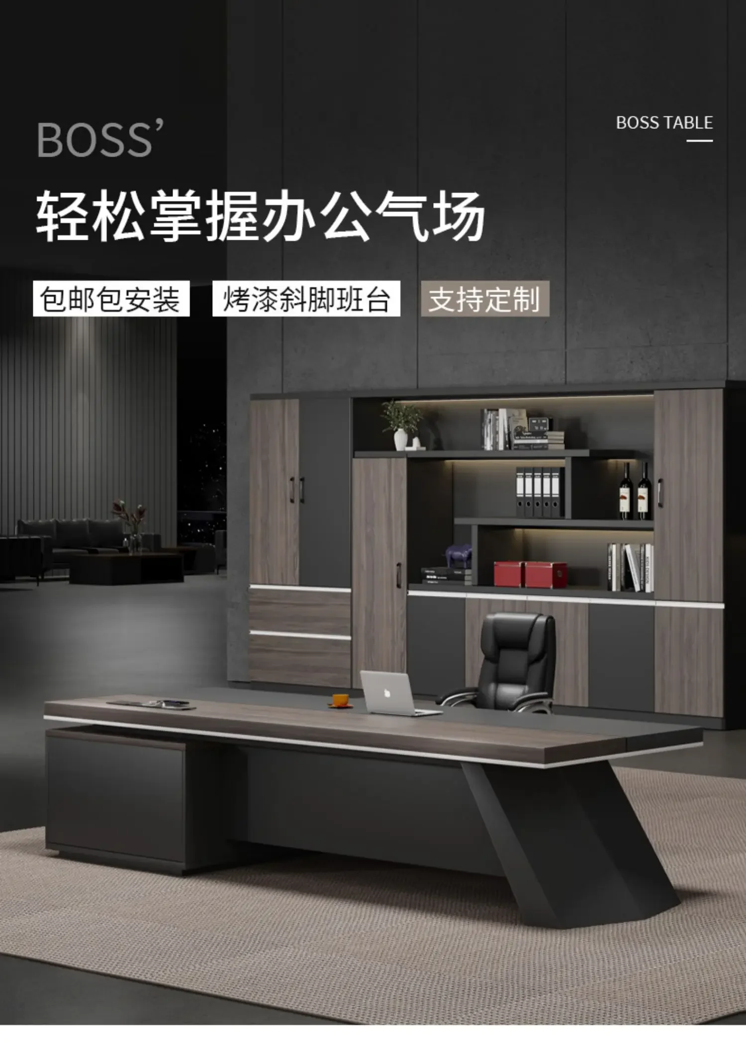 Boss desk simple modern table and chair combination new Chinese class desk single president table manager office furniture