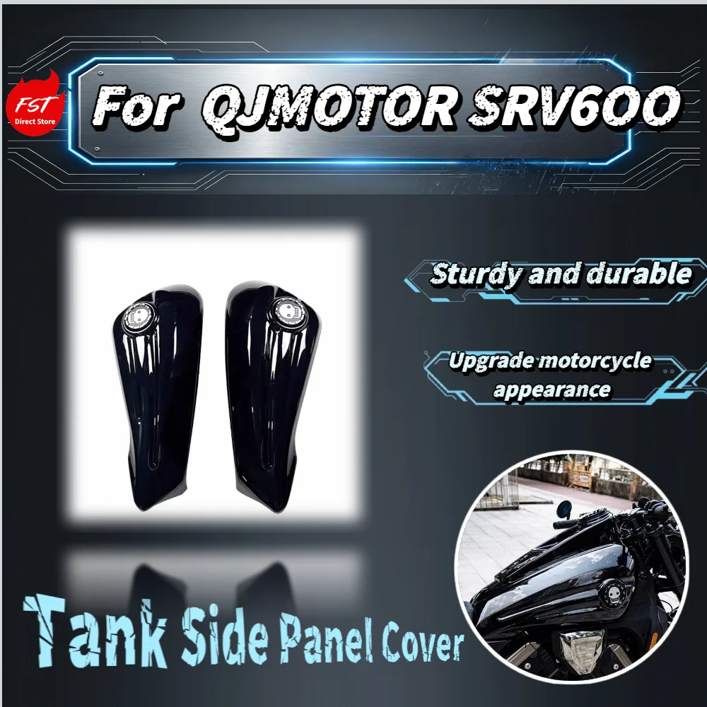 For QJMotor SRV600 Enlarged Fuel Tank Side Cover Decorative Guard Modified Motorcycle Accessories