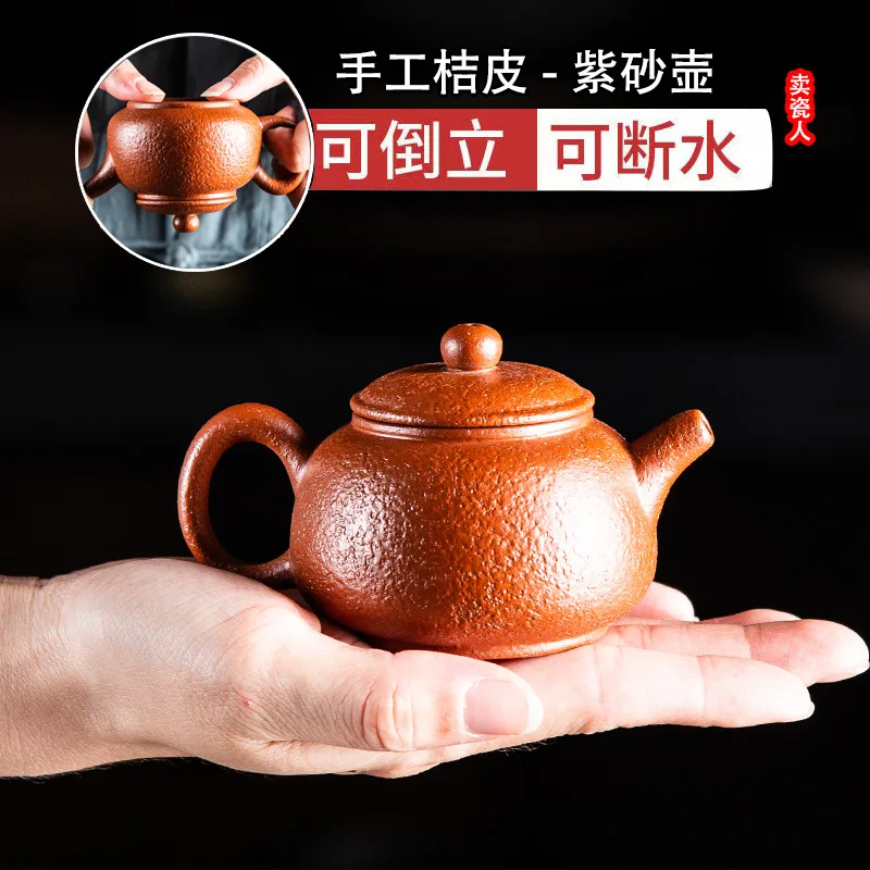 100ml Chinese Yixing Purple Clay Teapots Famous Handmade Dragon Pattern Xishi Tea Pot Raw Ore Dahongpao Kettle Zisha Tea Set