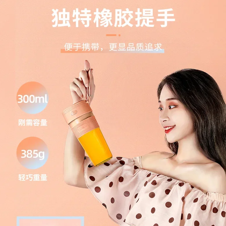 Spremiagrumi portatile da 300 ml con 2 lame, ricaricabile tramite USB, frullatore, macchina, bottiglia sportiva, tazza di spremitura