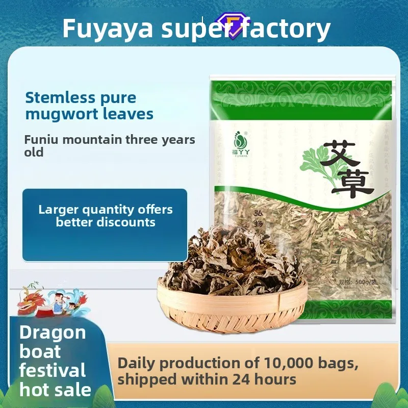 

Полынь цельнолистовой 500 г — 3 лет для ванны для ног, оптовая цена