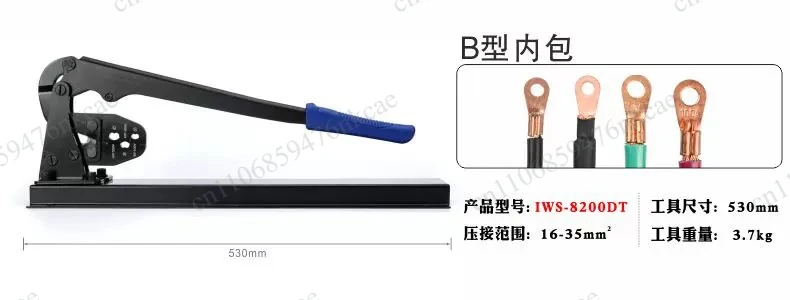 Open Barrel OT Terminal Crimping Tool for U Type Wire Connectors 5-200A, Professional Copper Cable Lug Crimper Pliers