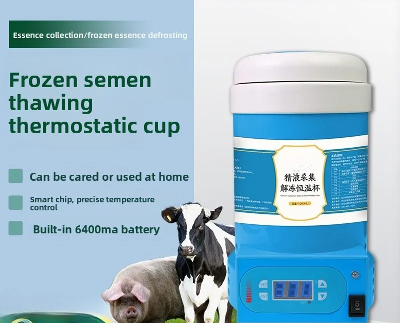 

1000Ml Bovine Frozen Semen Thawing Pig Semen Collection Constant Temperature Cup Extra Long Standby Vehicle Mounted Veterinary