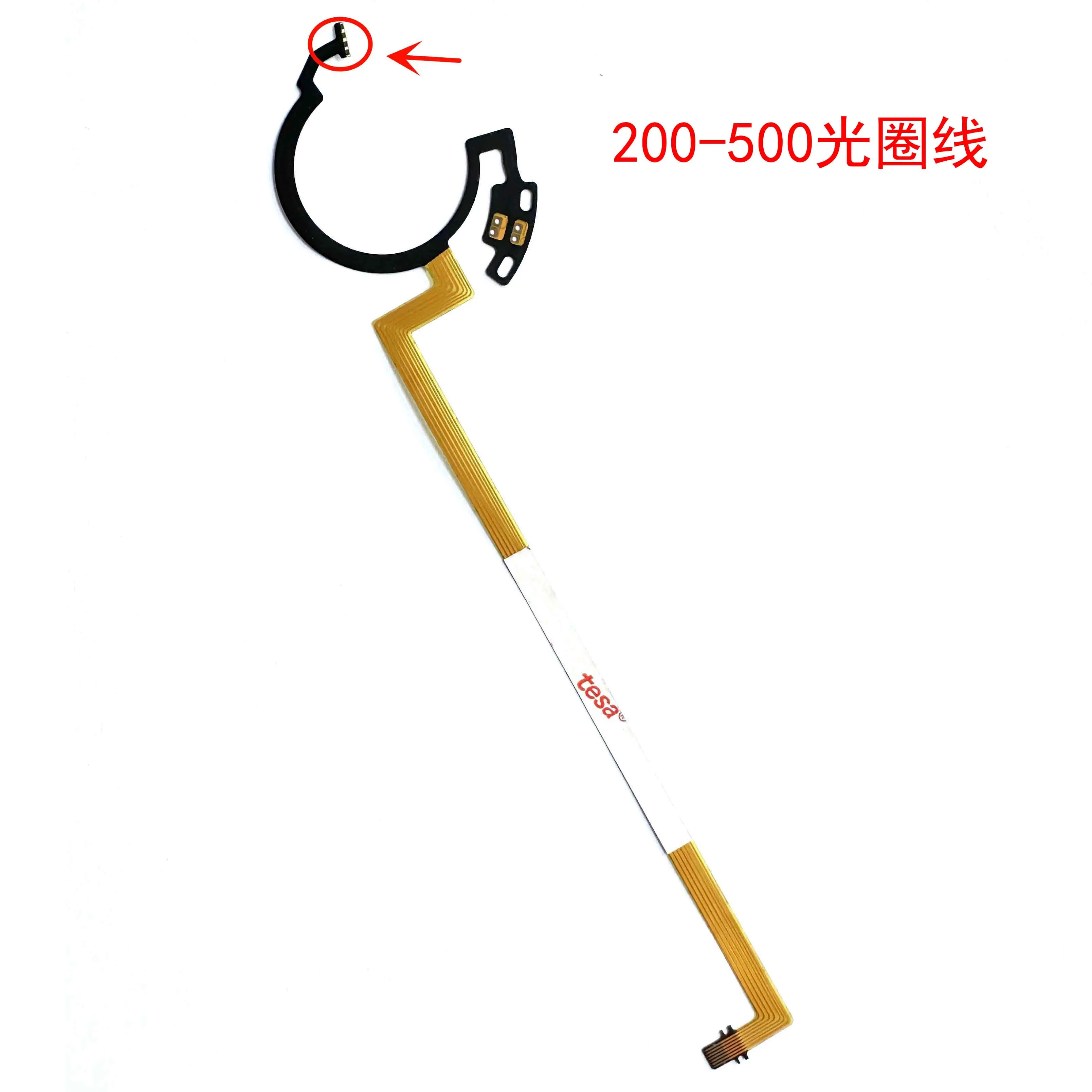 

Lens Aperture Flex Cable For TAMRON SP AF 200-500mm f/5-6.3 Di（A08）Repair Part