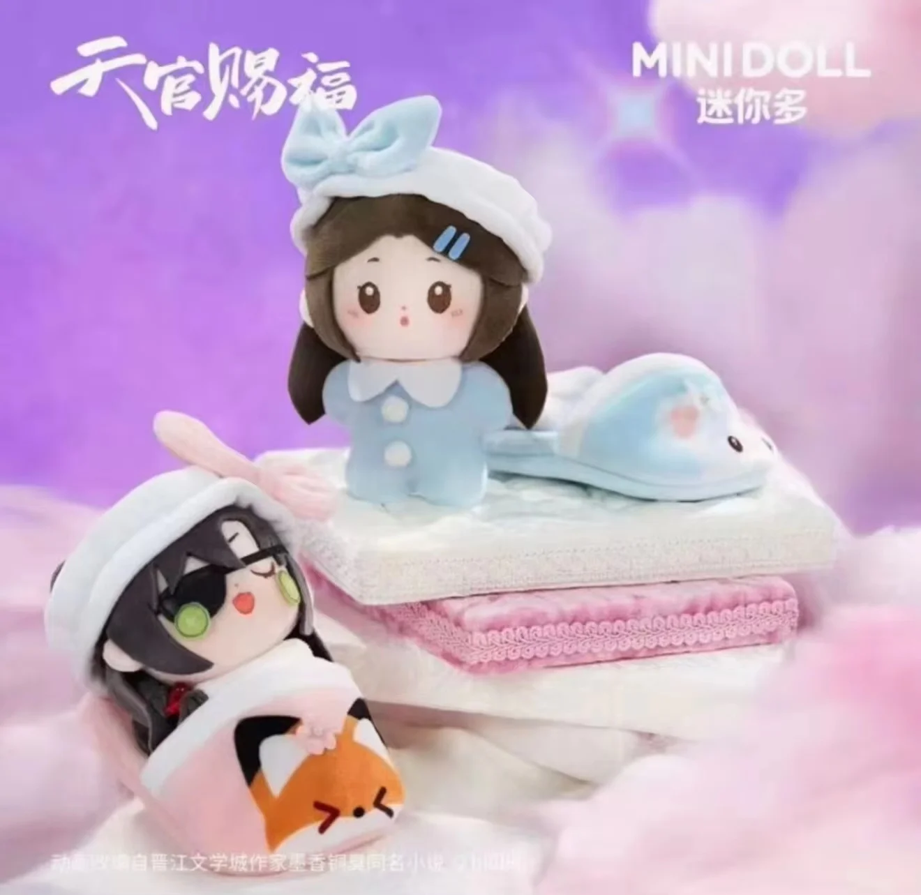 กล่องสุ่มตุ๊กตาจิ๋วเทียนกวนซือฟู ของแท้ เซี่ยเหลียน หัวเฉิง กล่องปริศนา ซีรีส์ฝันหวานนุ่มนิ่ม ของขวัญ ของเล่น