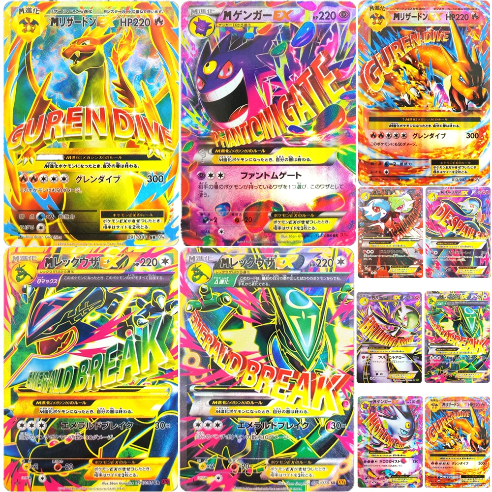 

9 шт. Pokemon TCG японские коллекционные карты Mega M Gengar M Rayquaza M Charizard EX самодельная классическая игра аниме карты подарочные игрушки