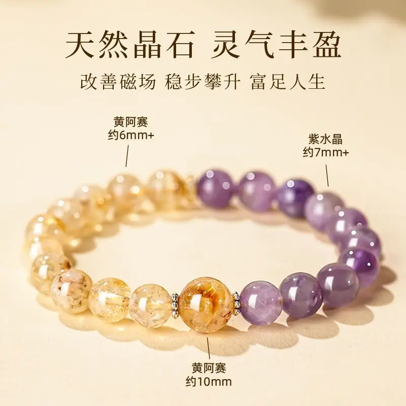 خمسة عناصر السترين المتوازن مع الجمشت Lucate سوبر سبعة أساور Blackcurrant HandString هدية عيد الأم الأصلية