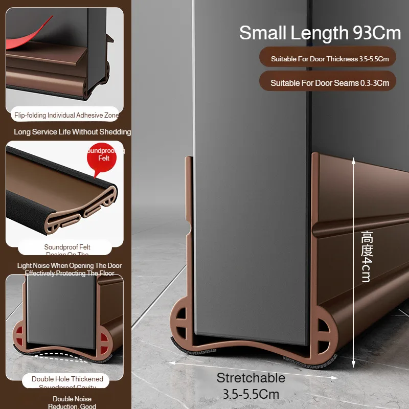 Door seam sealing strip ultra-quiet self-adhesive door bottom windproof baffle with sound-absorbing cotton for home use