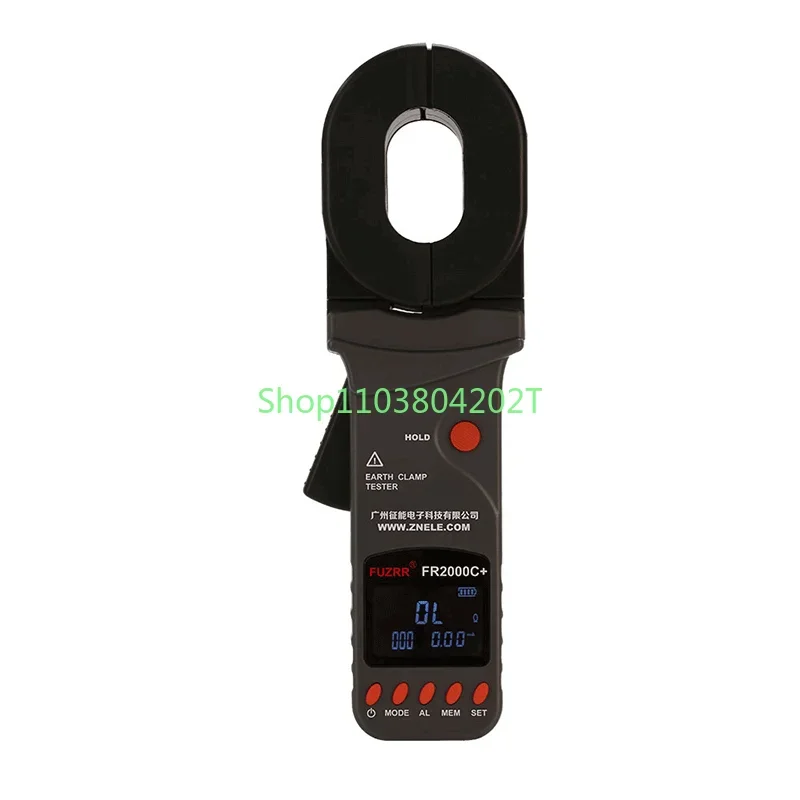 FR2000A + Clamp Grounding Resistance Tester Multifunctional Lightning Protection Explosion-proof High Precision Loop Resistance