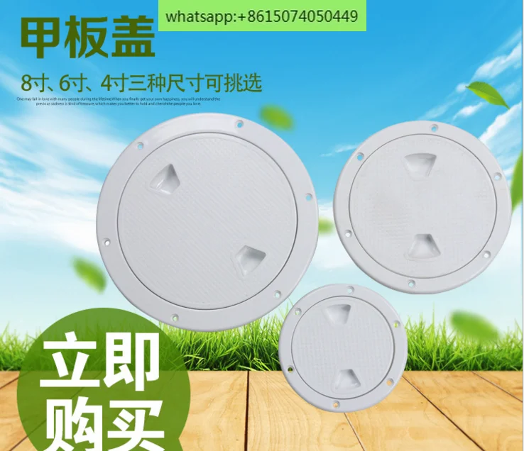 

Floor inspection port, hand hole cover, marine inspection port, RV inspection port, deck hatch cover