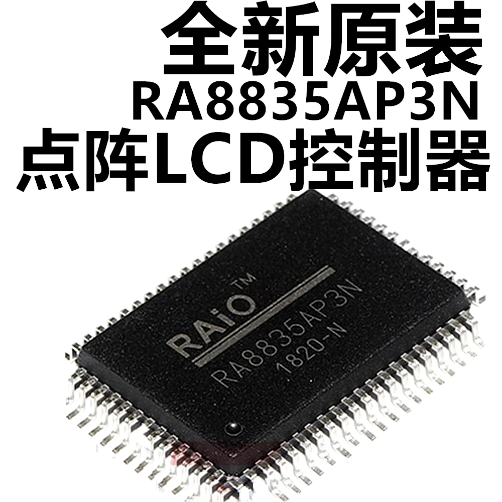 NEW Original Ra8835ap3n ra8835p3n qfp-60 dot matrix LCD controller LCD driver chip Wholesale one-stop distribution list