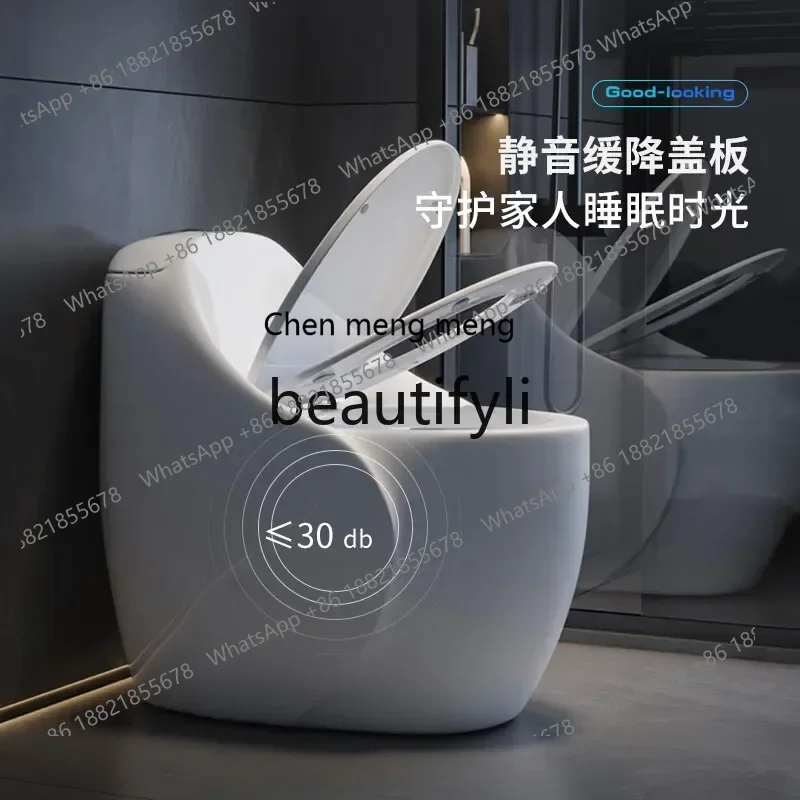 32Creative egg-shaped household flush toilet siphon straight flush high-impact large-diameter toilet