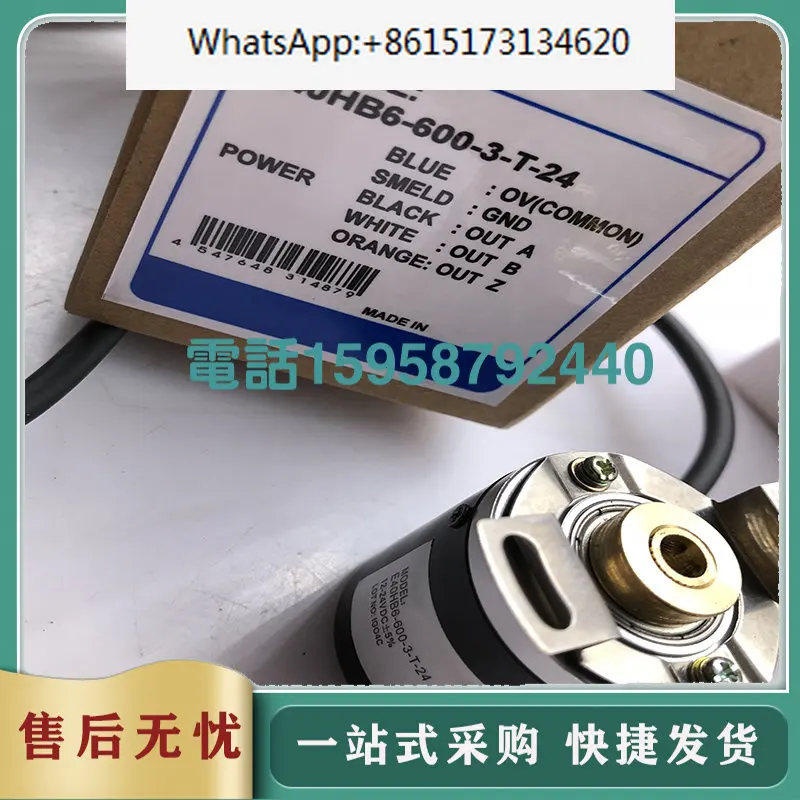 New rotary encoder E40S6-3000-3-T-24