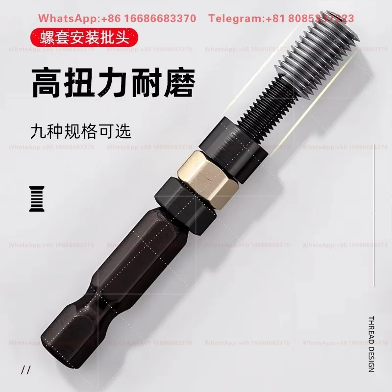 Wire thread sleeve installation tool Self  tooth sleeve screw/thread sleeve electric wrench screwdriver head m56810