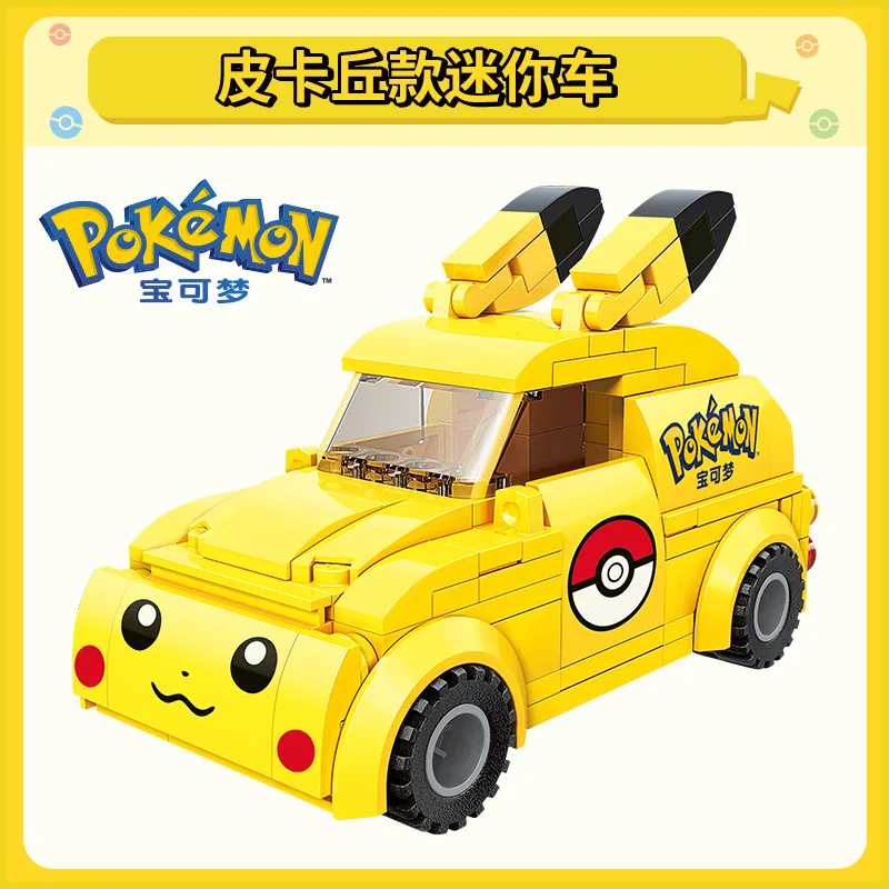 Keeppley Pokemon Car Classic Anime Center House Pikachu Mewtwo Charizard Venusaur Building Blocks Bricks Sets Model DIY Toy Gift