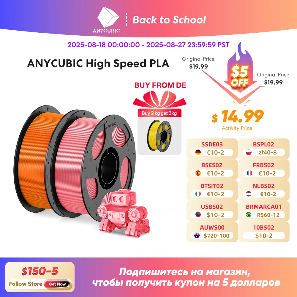 

Высокоскоростная нить PLA ANYCUBIC 1,75 мм, пластик для 3D-принтера, 1 кг/рулон, резиновые расходные материалы, материал для ANYCUBIC Kobra 2 Series