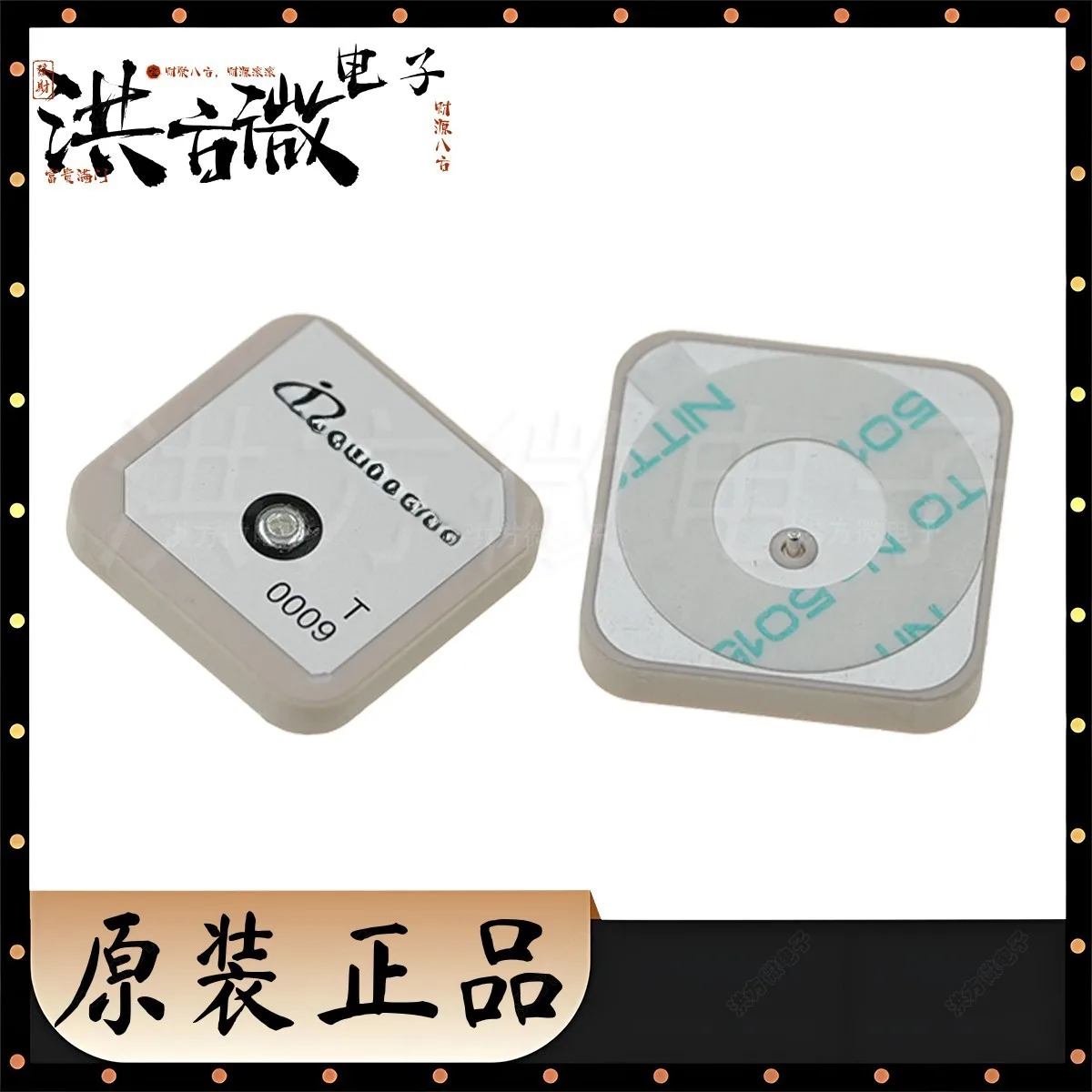 

PA025AZ0009 T0009 NEW Original GPS Ceramic Antenna Package 25mm*25mm*4mm SMD Tri-band GLONASS Beidou patch FPV compete drones