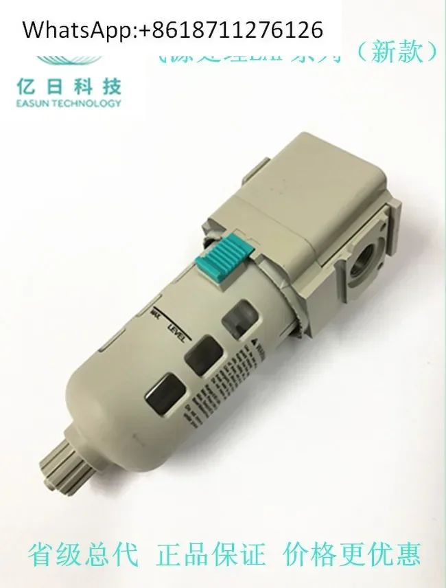 

Пневматический фильтр EASUN Fuel Filler EAF3000/EAL2000/3000/4000