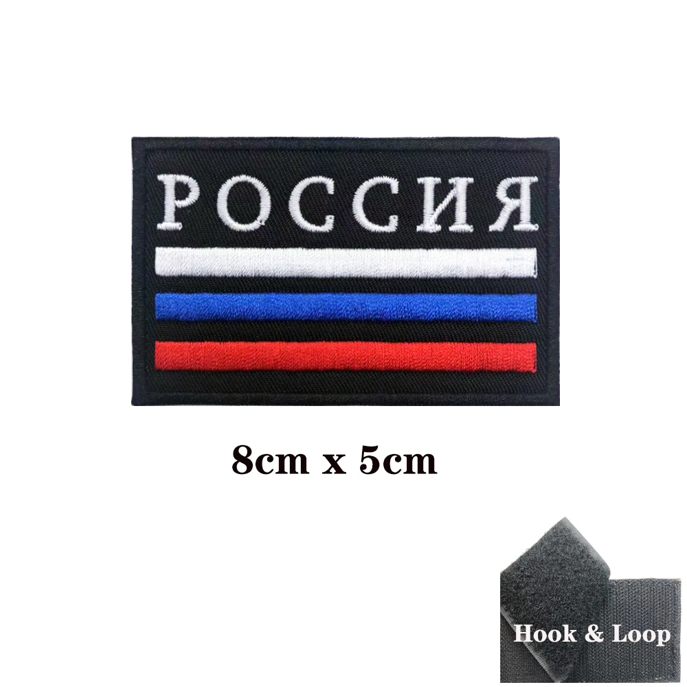 1PC Russian Flag Russia Armband Embroidered Patch Hook & Loop Or Iron On Embroidery  Badge Cloth Military Moral Stripe