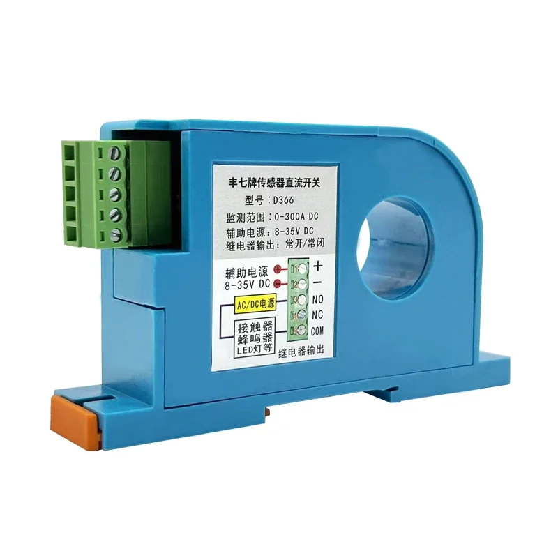 DC Control Switch Overload Undercurrent Protection Current Transformer Perforated Induction Normally Open