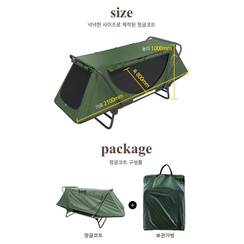 The single double fishing equipment is free from camping and fishing tents.