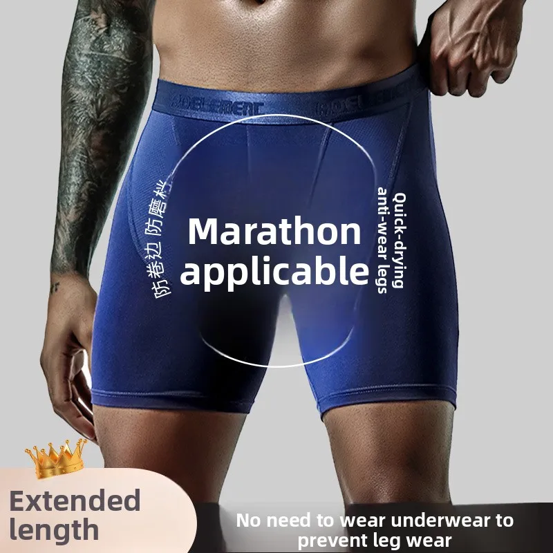 Nouveaux sous-vêtements pour hommes en maille de soie glacée, caleçons de sport anti-frottement à jambes longues, sous-vêtements pour hommes à cinq points.