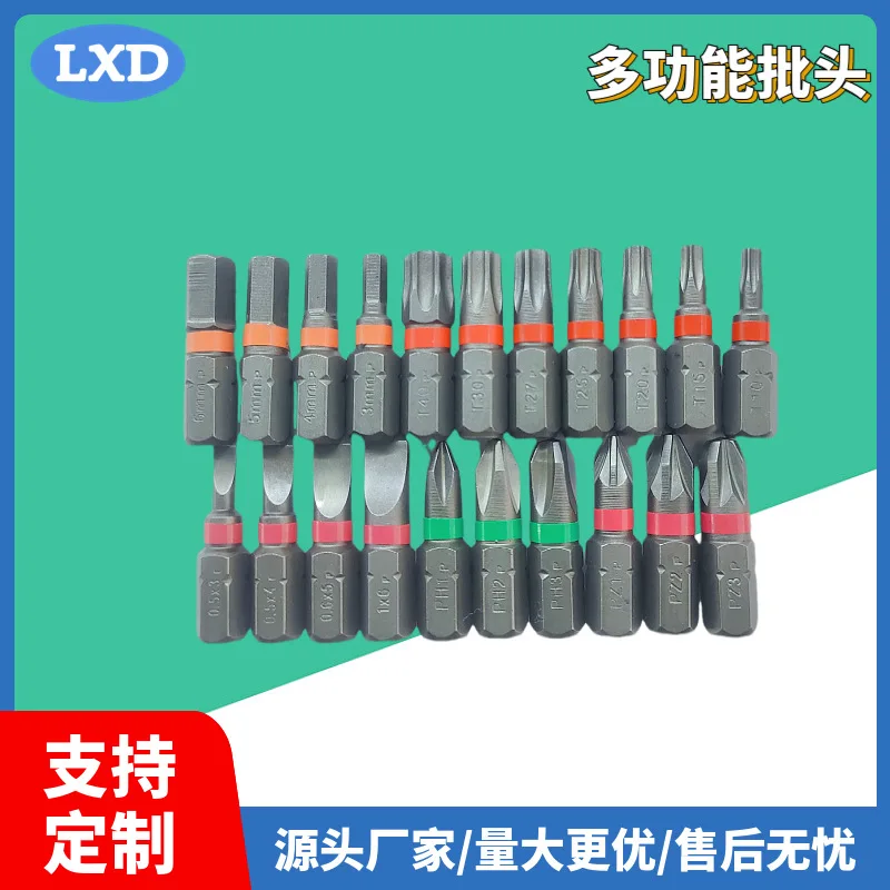 Source factory screwdriver head Cross bit head tip Impact-resistant bit Black phosphorus strong magnetic bit head 1-inch screwdr