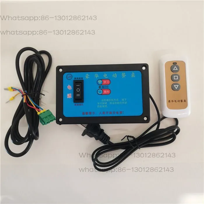 

Dining table controller electric dining table controller 220V
